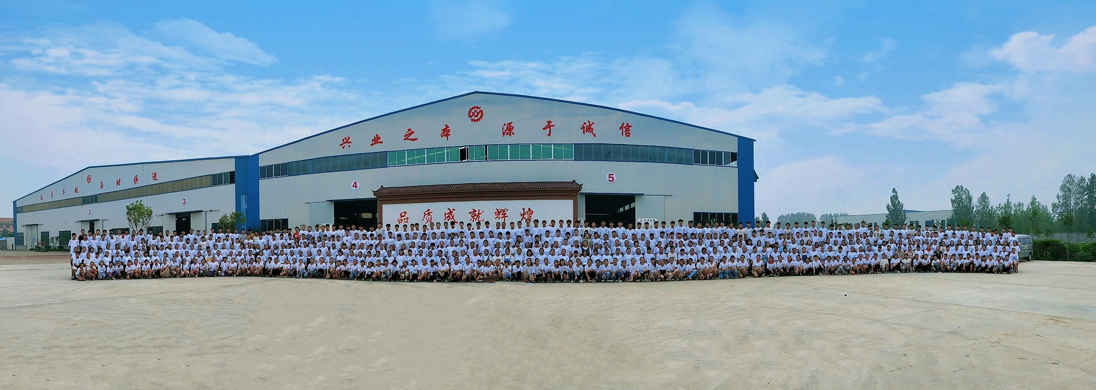 山東興源機(jī)械有限公司|起重機(jī)|行車(chē)|山東興源機(jī)械|單梁起重機(jī)|電動(dòng)葫蘆|起重配件|www.smartship.net.cn|xyqzj|xyqzj.com|興源起重機(jī)|興源|起重機(jī)行車(chē)|起重設(shè)備|起重機(jī)械